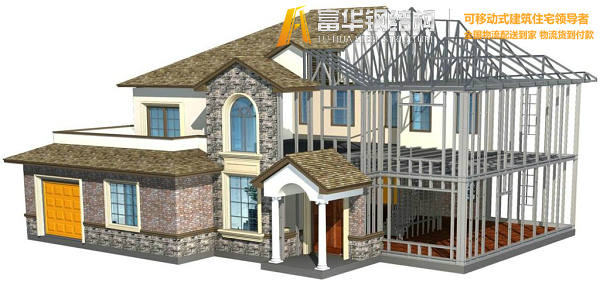 陕西钢结构住宅，装配式建筑发展和优势