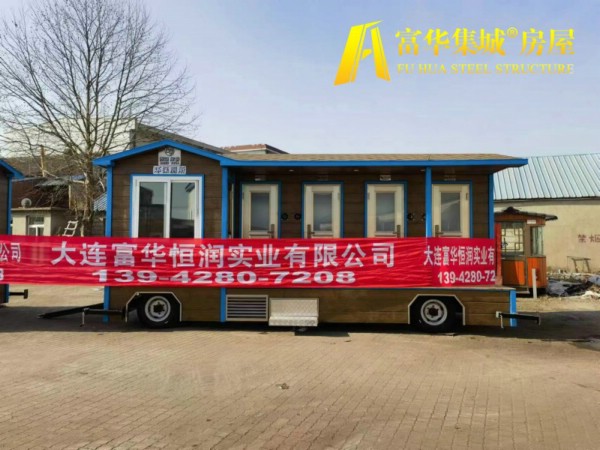 陕西新疆定制的拖挂式移动厕所，车载卫生间
