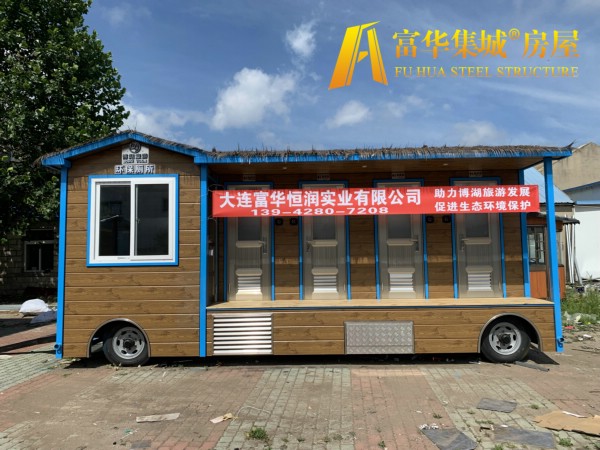 陕西富华恒润实业完成新疆博湖县广播电视局拖车式移动厕所项目
